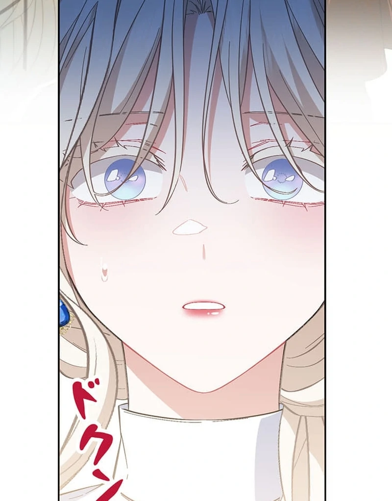 This Time, I Will Avoid This Marriage- a Method to Part Ways With You, Who Lacks Love Chapter 25 page 92 - 
