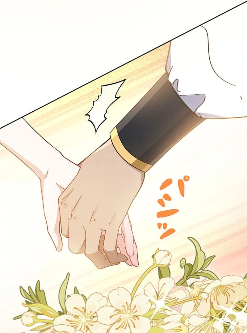 This Time, I Will Avoid This Marriage- a Method to Part Ways With You, Who Lacks Love Chapter 26 page 47 - 