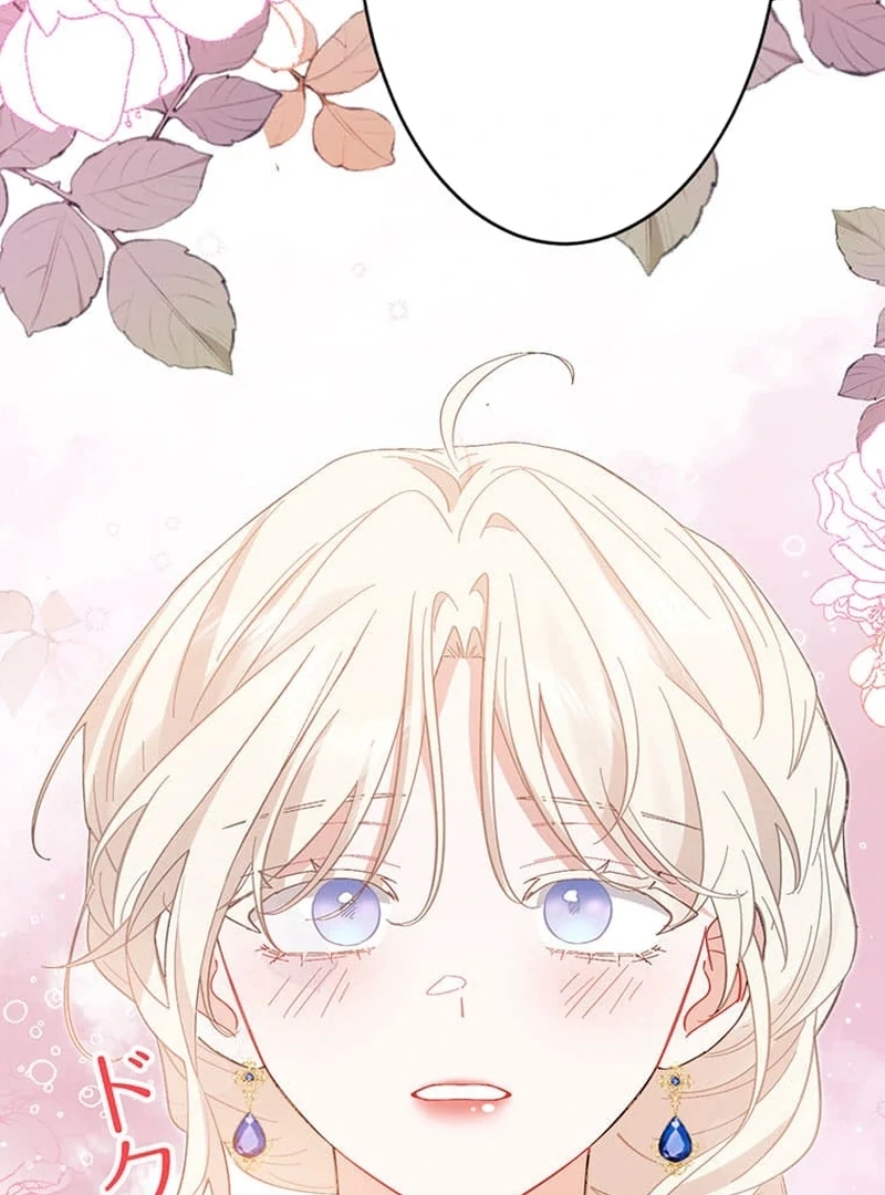 This Time, I Will Avoid This Marriage- a Method to Part Ways With You, Who Lacks Love Chapter 26 page 79 - 