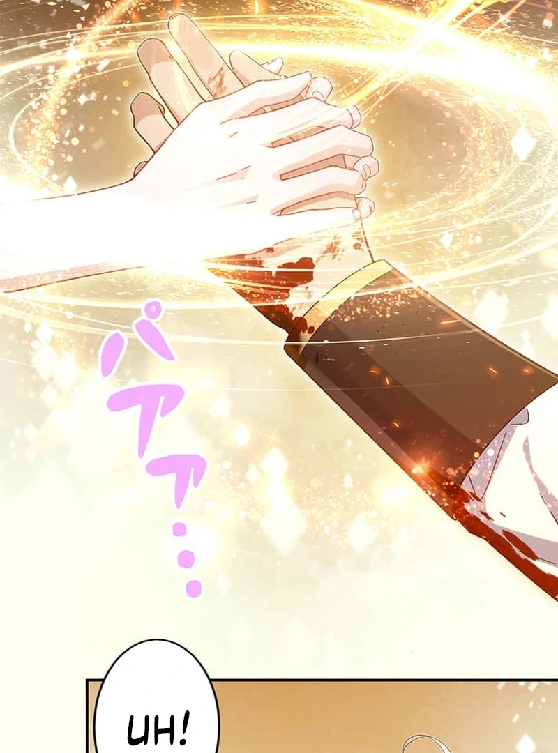This Time, I Will Avoid This Marriage- a Method to Part Ways With You, Who Lacks Love Chapter 27 page 19 - 
