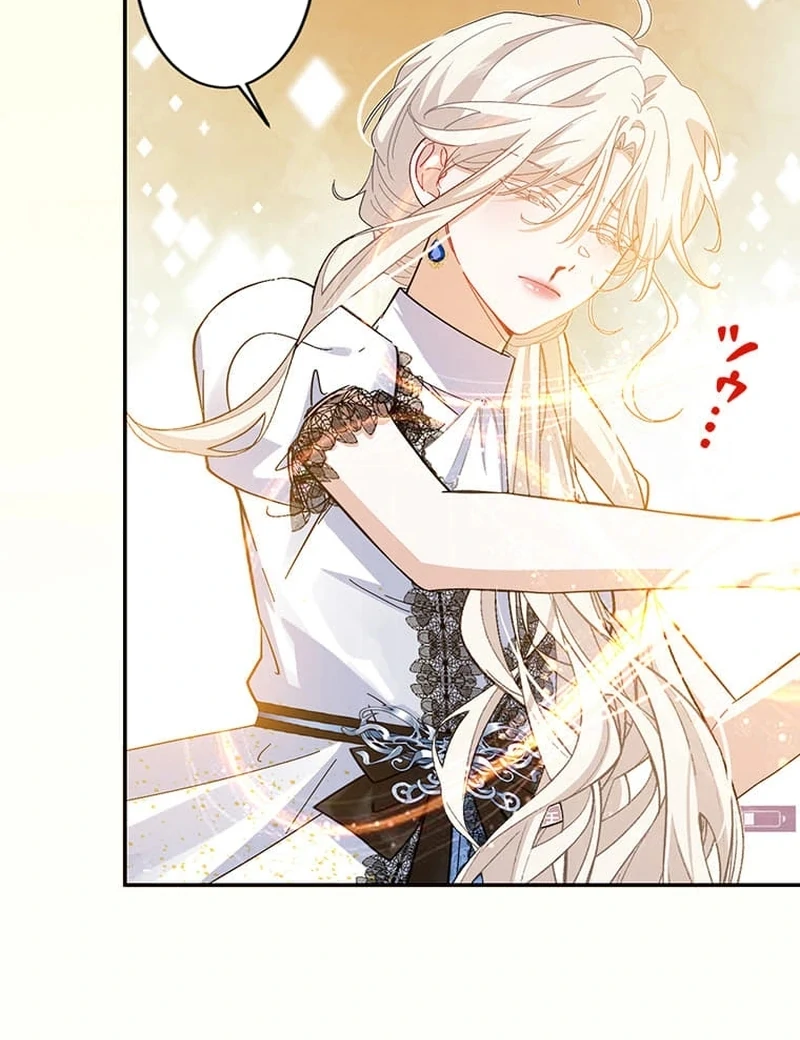 This Time, I Will Avoid This Marriage- a Method to Part Ways With You, Who Lacks Love Chapter 27 page 20 - 