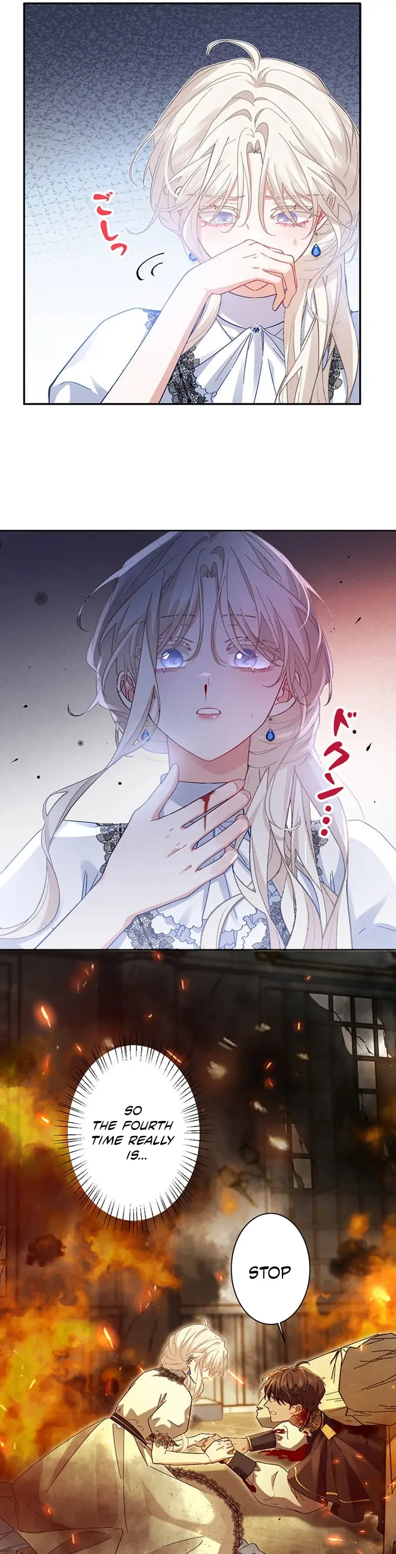 This Time, I Will Avoid This Marriage- a Method to Part Ways With You, Who Lacks Love Chapter 27 page 22 - 
