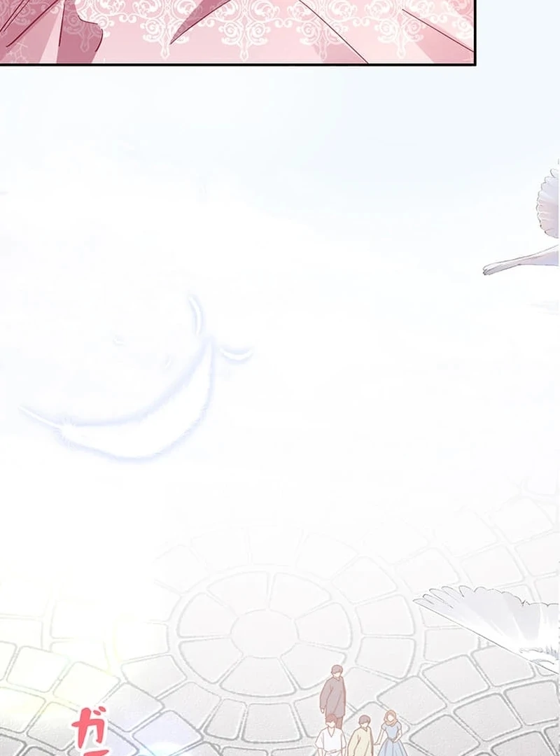 This Time, I Will Avoid This Marriage- a Method to Part Ways With You, Who Lacks Love Chapter 27 page 70 - 