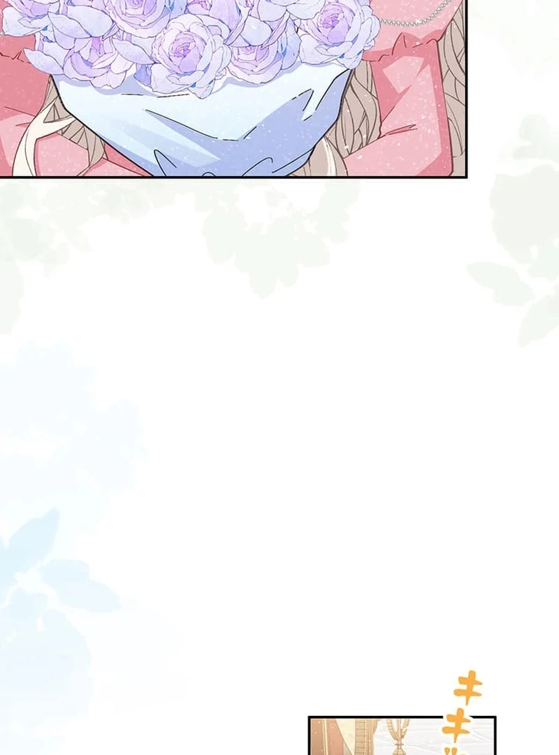 This Time, I Will Avoid This Marriage- a Method to Part Ways With You, Who Lacks Love Chapter 27 page 76 - 