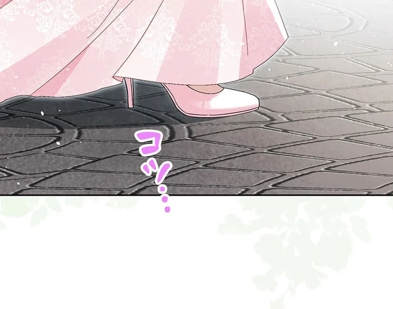 This Time, I Will Avoid This Marriage- a Method to Part Ways With You, Who Lacks Love Chapter 27 page 83 - 