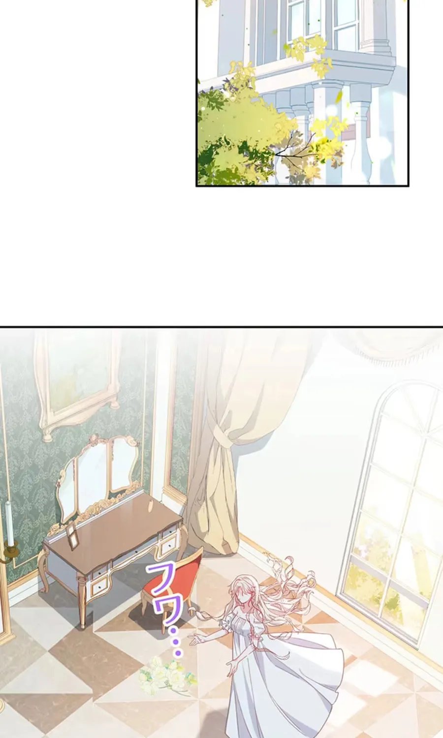 This Time, I Will Avoid This Marriage- a Method to Part Ways With You, Who Lacks Love Chapter 4 page 2 - 
