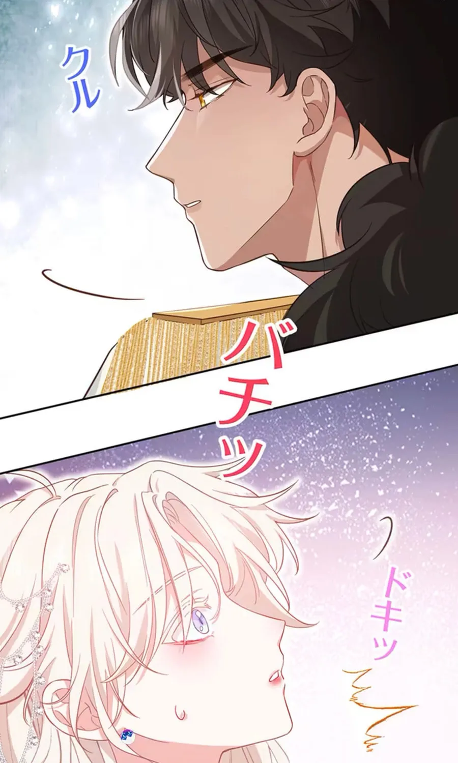 This Time, I Will Avoid This Marriage- a Method to Part Ways With You, Who Lacks Love Chapter 4 page 64 - 