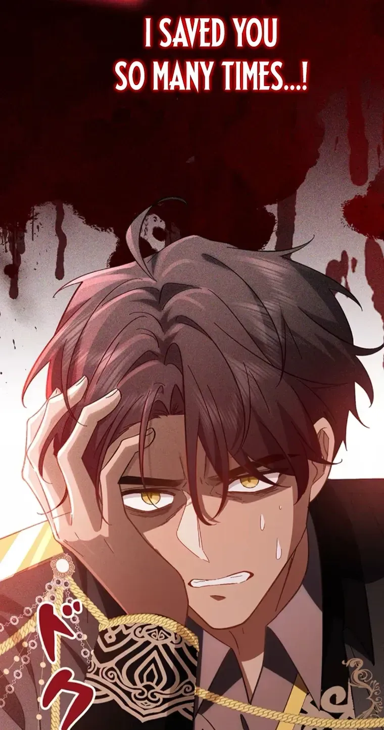 This Time, I Will Avoid This Marriage- a Method to Part Ways With You, Who Lacks Love Chapter 47 page 37 - 