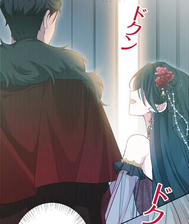 This Time, I Will Avoid This Marriage- a Method to Part Ways With You, Who Lacks Love Chapter 8 page 65 - 