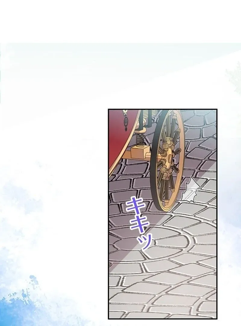 This Time, I Will Avoid This Marriage- a Method to Part Ways With You, Who Lacks Love Chapter 9 page 27 - 