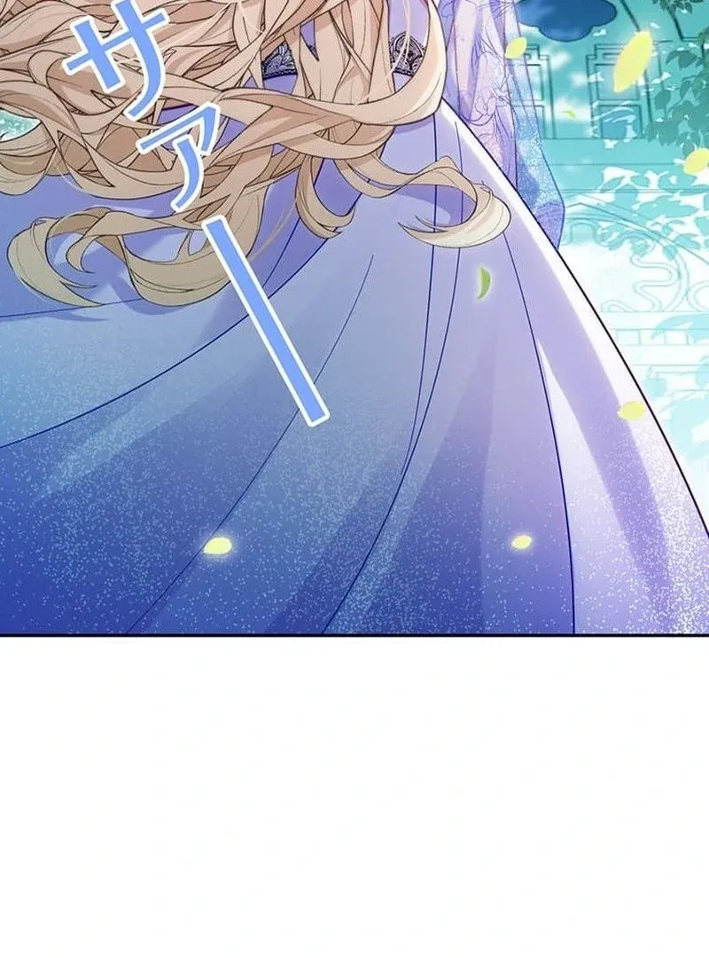 This Time, I Will Avoid This Marriage- a Method to Part Ways With You, Who Lacks Love Chapter 9 page 30 - 