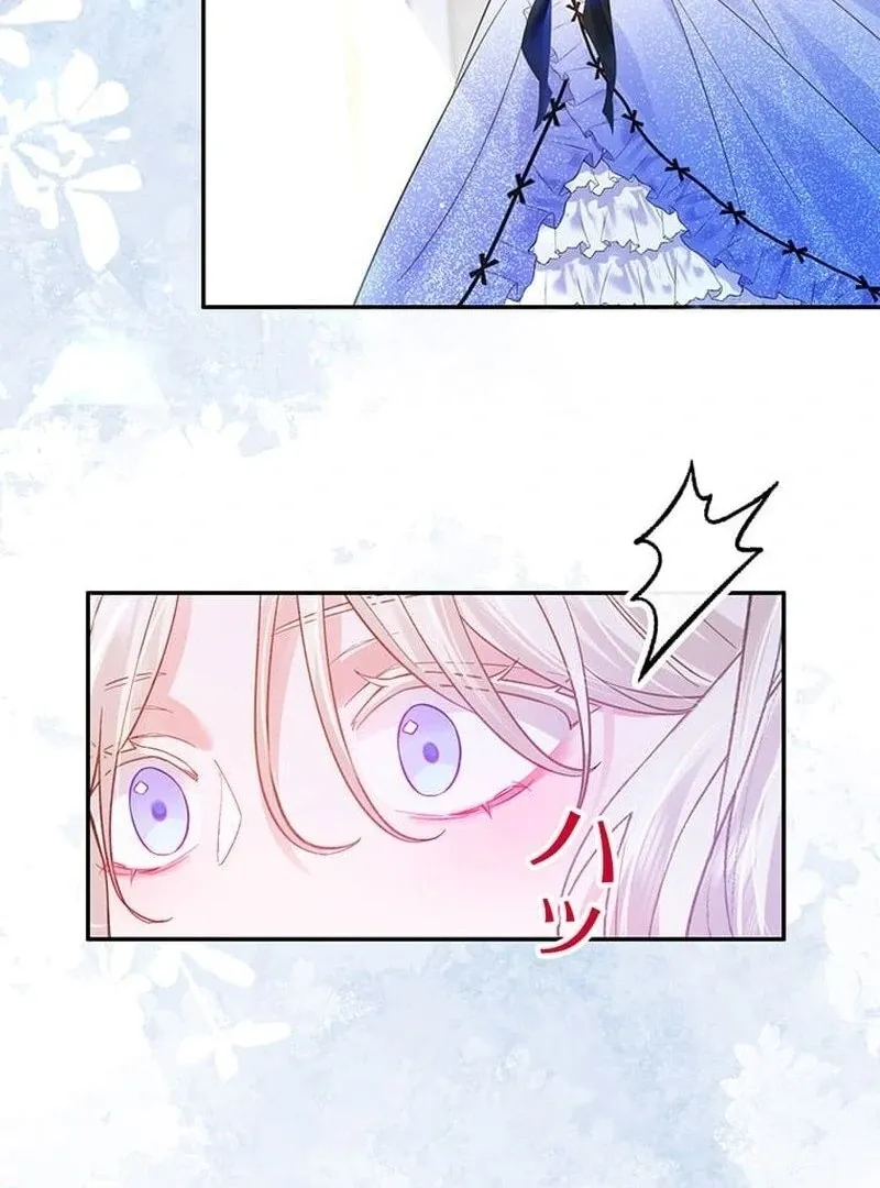 This Time, I Will Avoid This Marriage- a Method to Part Ways With You, Who Lacks Love Chapter 9 page 72 - 
