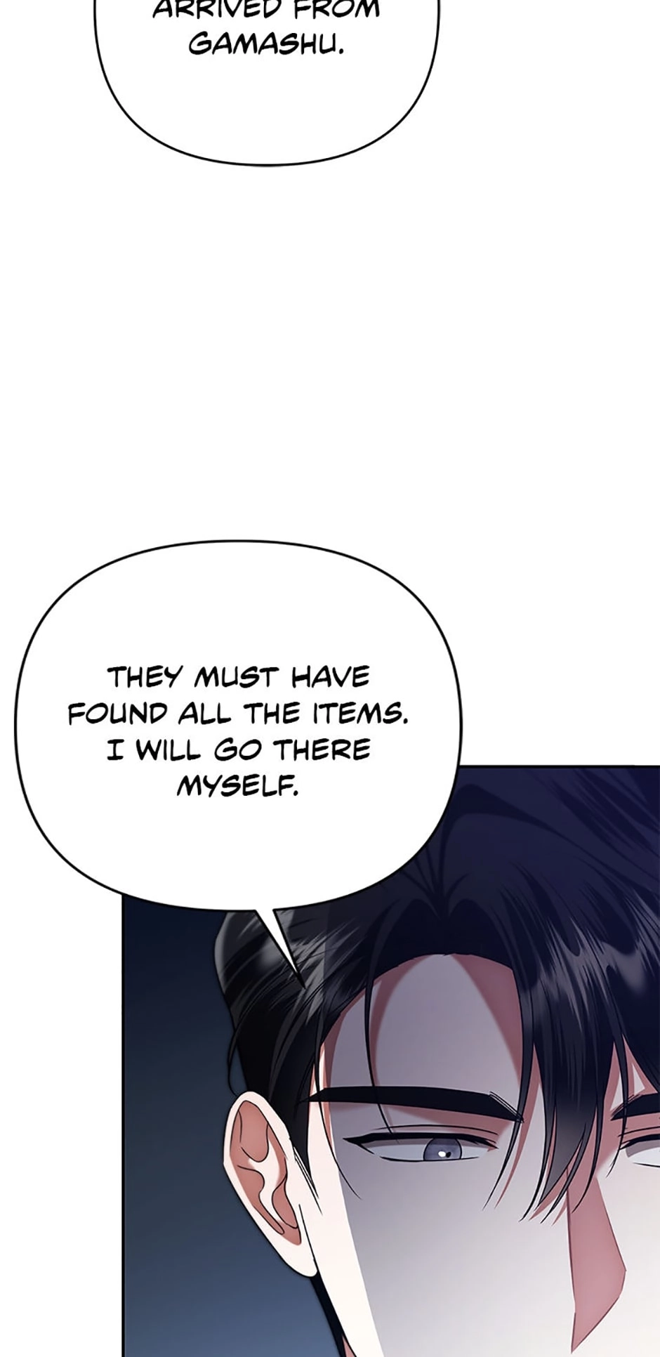 This Time, I Will Survive Until the End Chapter 14 page 70 - 