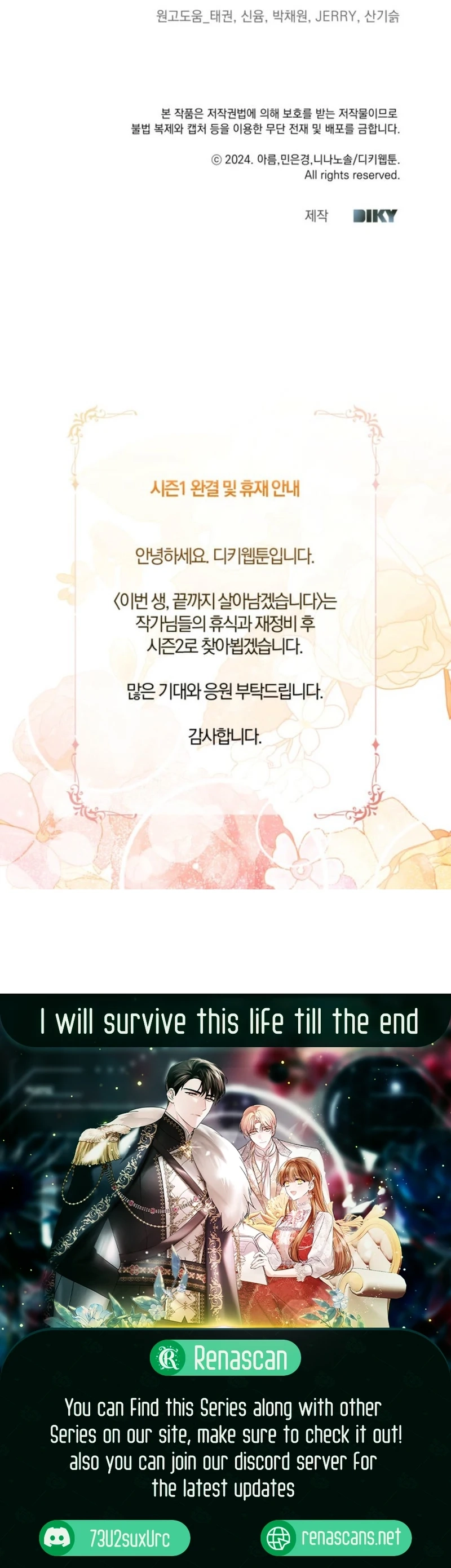 This Time, I Will Survive Until the End Chapter 45 page 21 - 