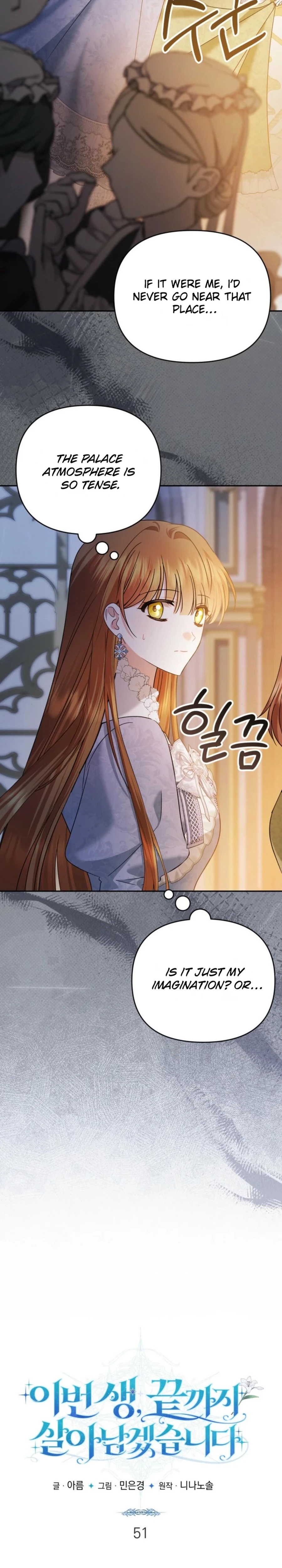 This Time, I Will Survive Until the End Chapter 51 page 2 - 