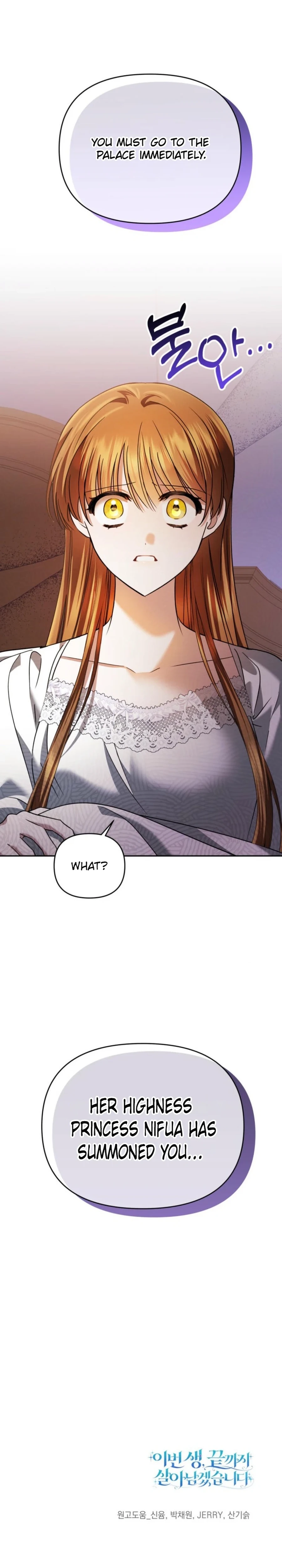 This Time, I Will Survive Until the End Chapter 51 page 25 - 