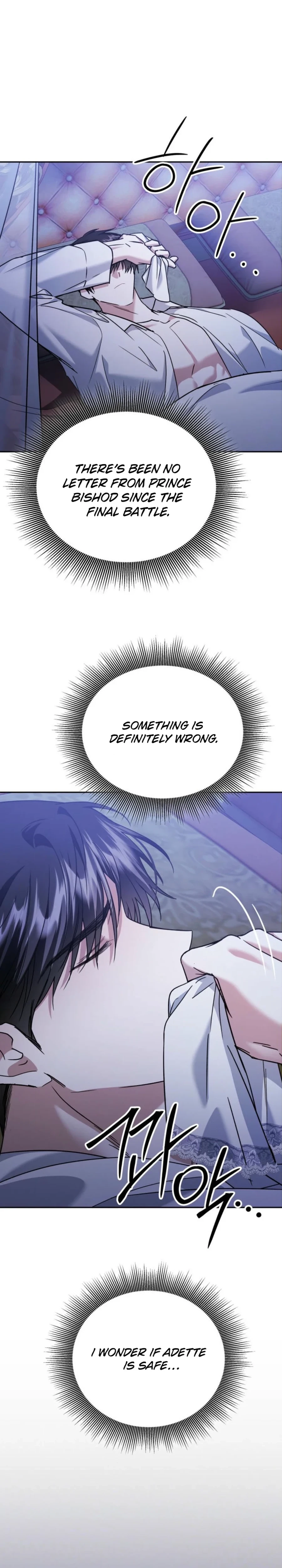 This Time, I Will Survive Until the End Chapter 53 page 23 - 
