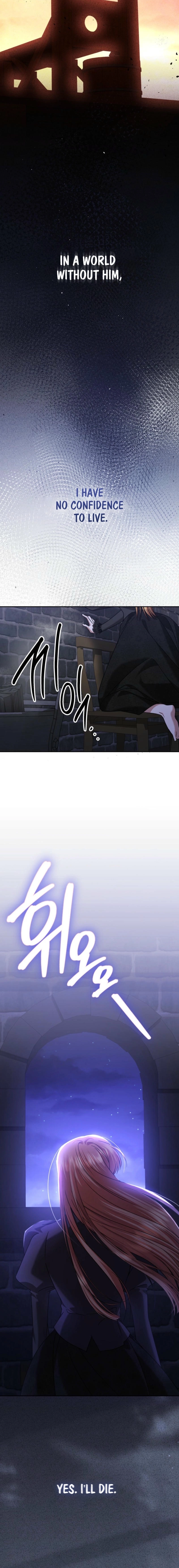 This Time, I Will Survive Until the End Chapter 567 page 6 - 