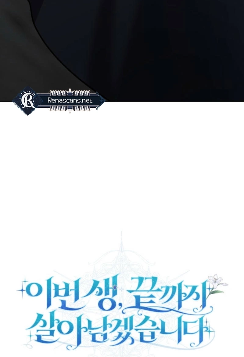 This Time, I Will Survive Until the End Chapter 568 page 19 - 