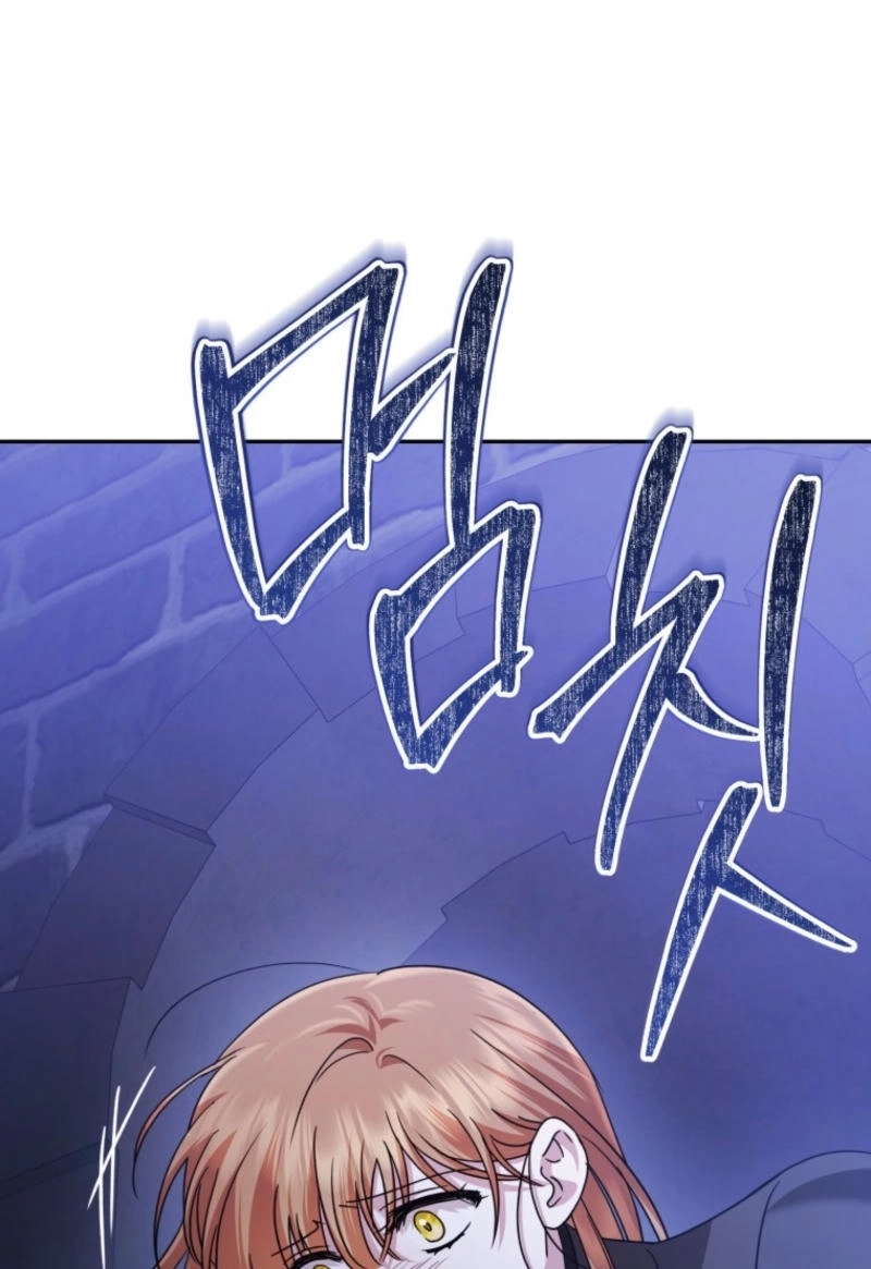This Time, I Will Survive Until the End Chapter 568 page 42 - 