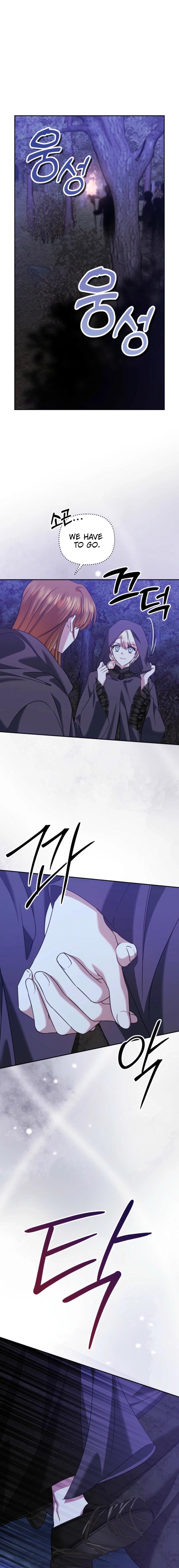 This Time, I Will Survive Until the End Chapter 587 page 15 - 