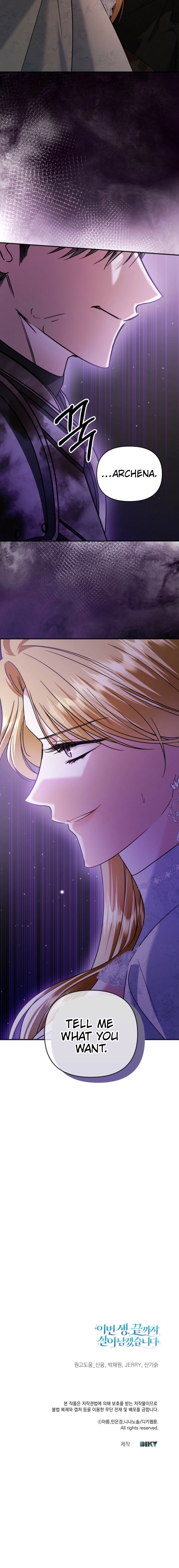 This Time, I Will Survive Until the End Chapter 59 page 15 - 