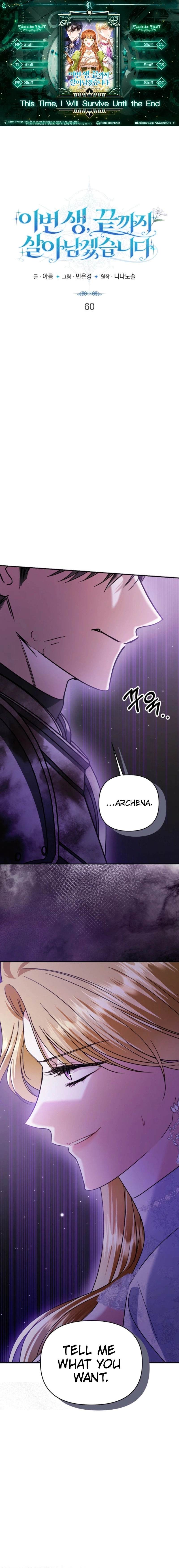 This Time, I Will Survive Until the End Chapter 607 page 1 - 