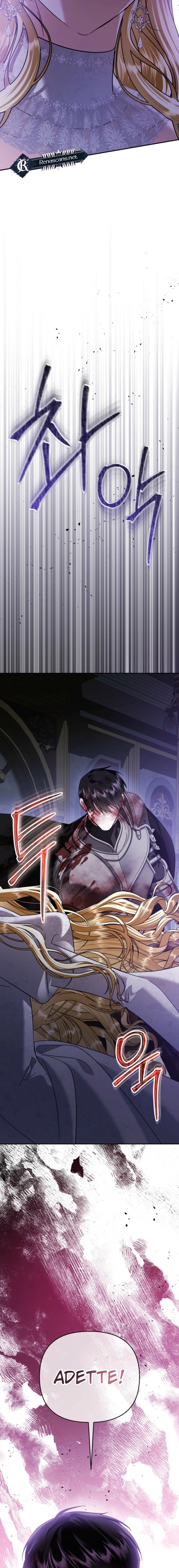 This Time, I Will Survive Until the End Chapter 607 page 23 - 