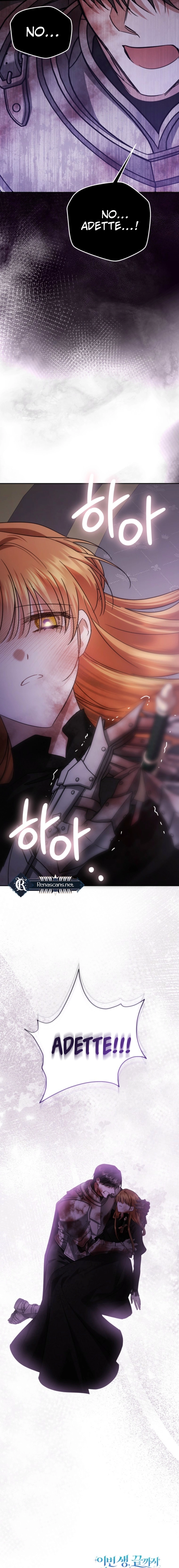 This Time, I Will Survive Until the End Chapter 607 page 25 - 