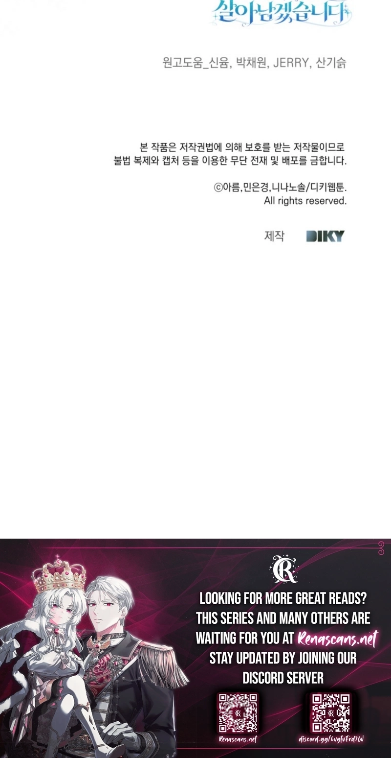 This Time, I Will Survive Until the End Chapter 607 page 26 - 