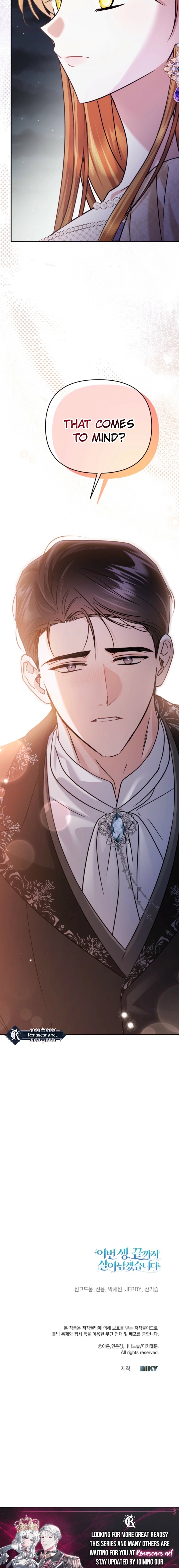 This Time, I Will Survive Until the End Chapter 647 page 22 - 