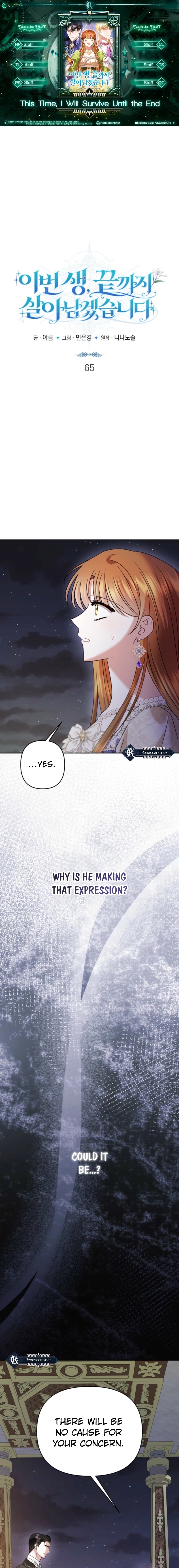 This Time, I Will Survive Until the End Chapter 657 page 1 - 