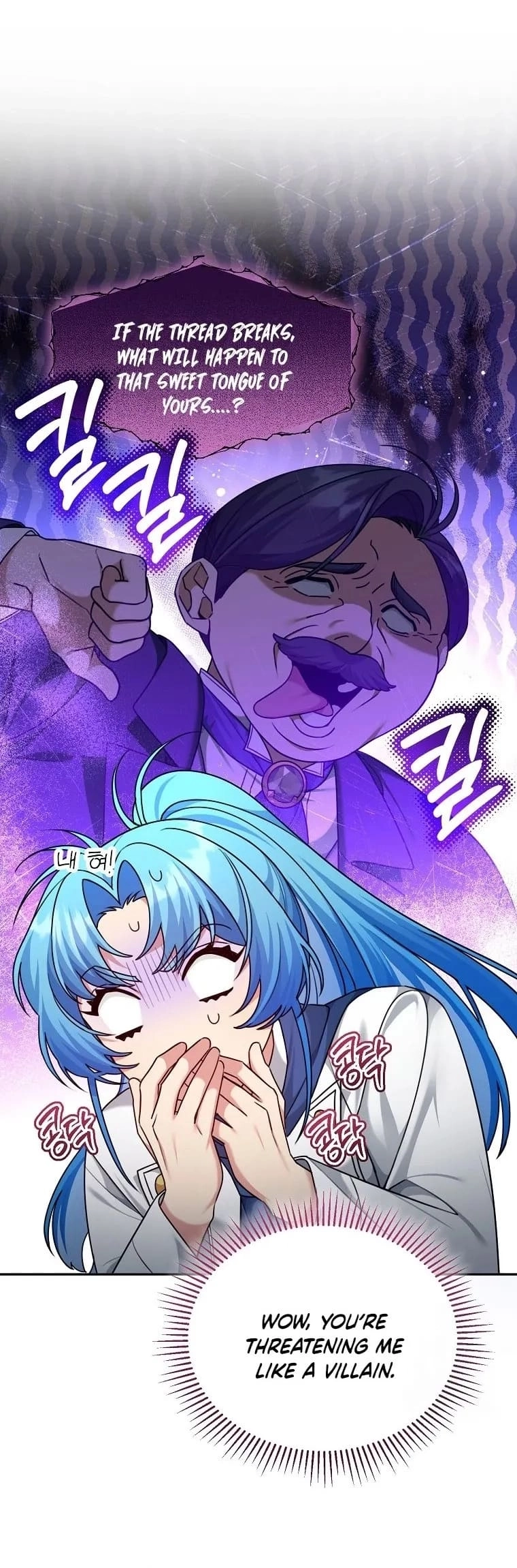 This Villainess is Good at Cooking Chapter 10 page 28 - 