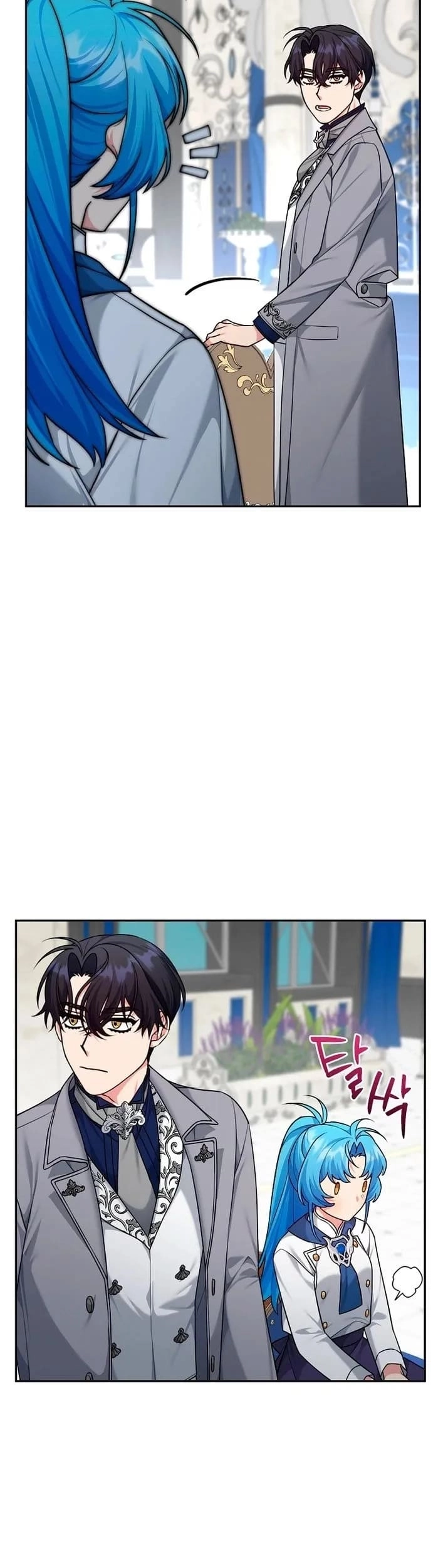 This Villainess is Good at Cooking Chapter 11 page 15 - 