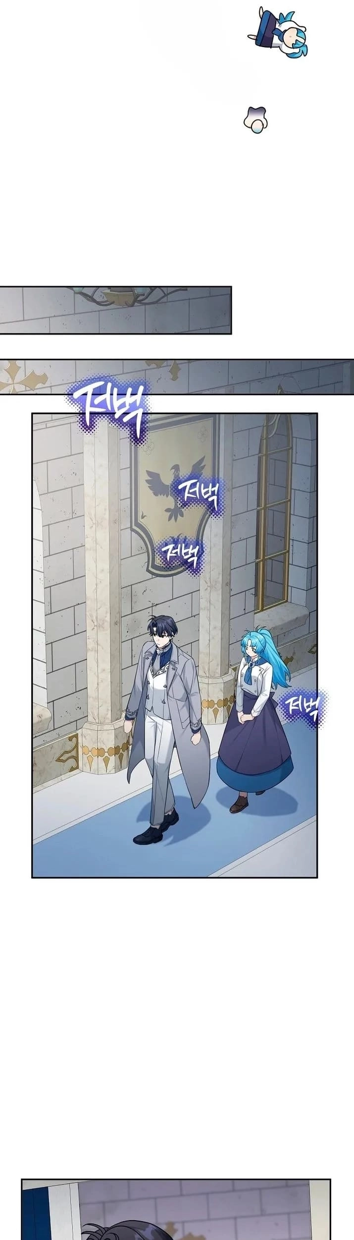 This Villainess is Good at Cooking Chapter 11 page 30 - 