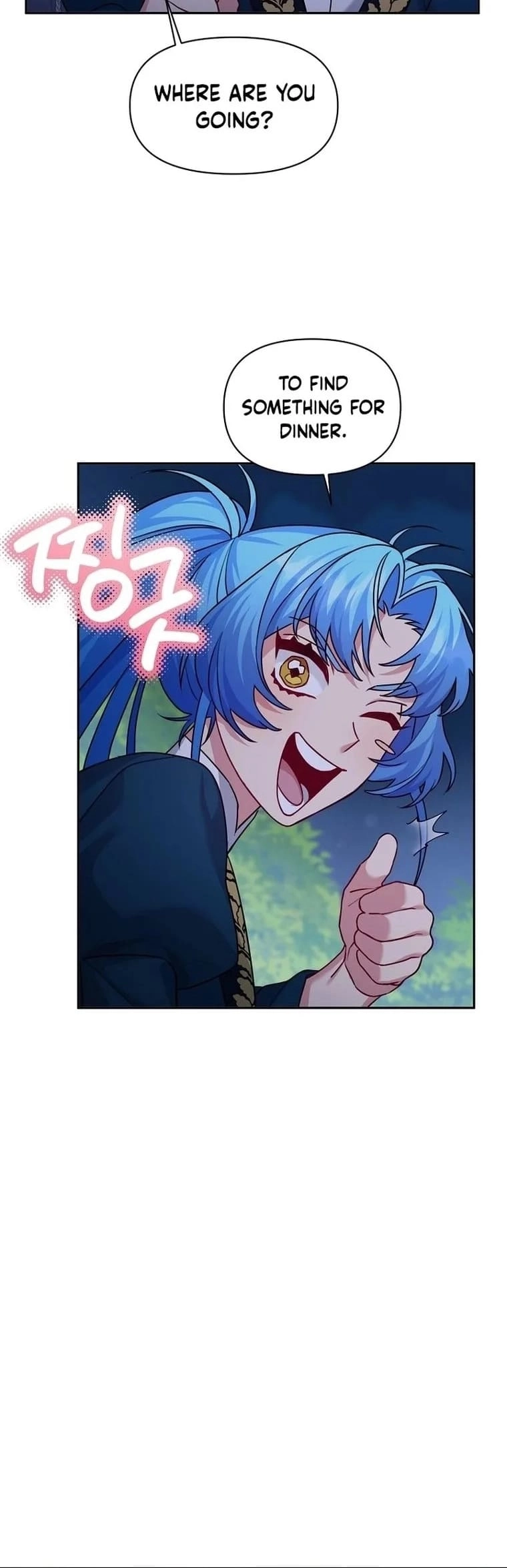 This Villainess is Good at Cooking Chapter 12 page 16 - 
