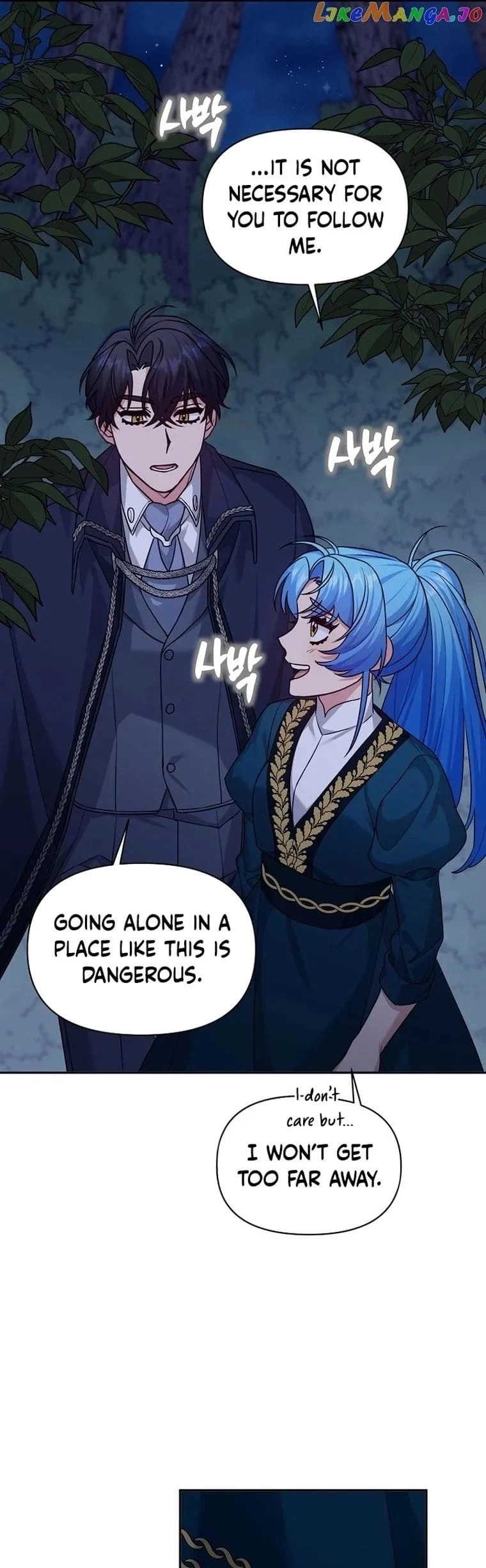This Villainess is Good at Cooking Chapter 12 page 17 - 