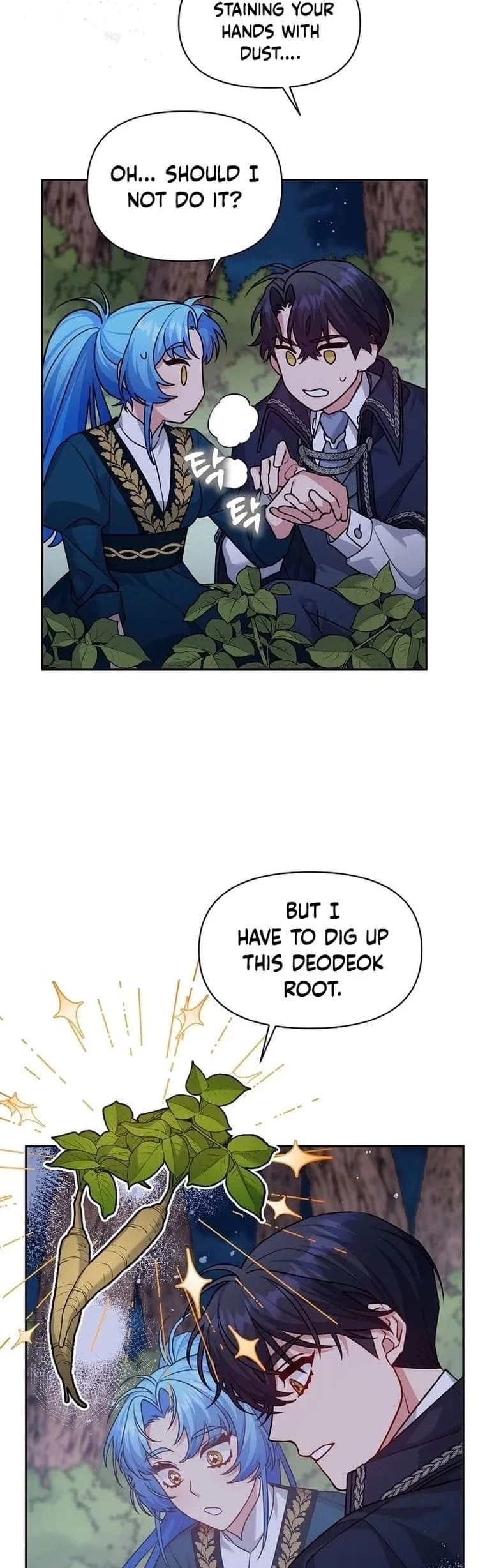 This Villainess is Good at Cooking Chapter 12 page 23 - 