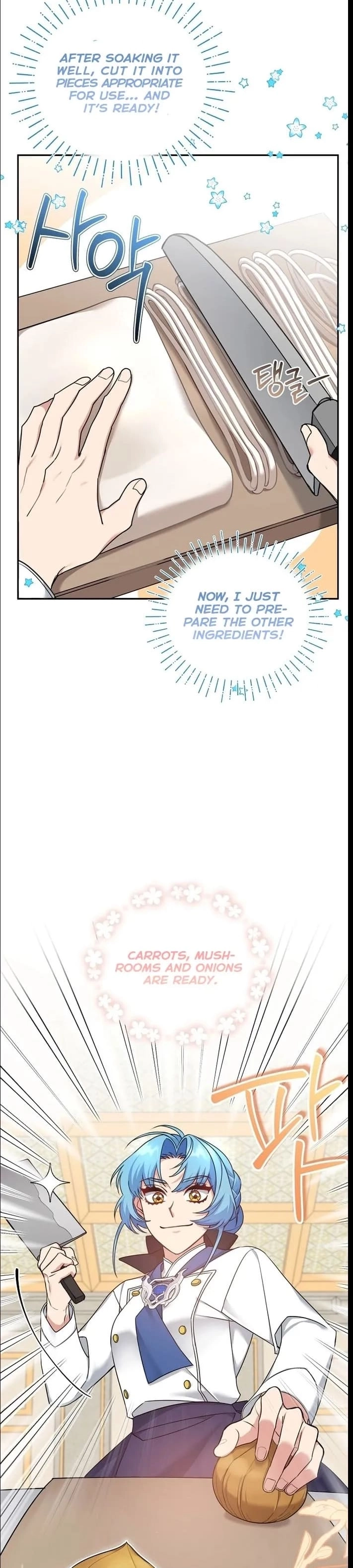 This Villainess is Good at Cooking Chapter 17 page 15 - 