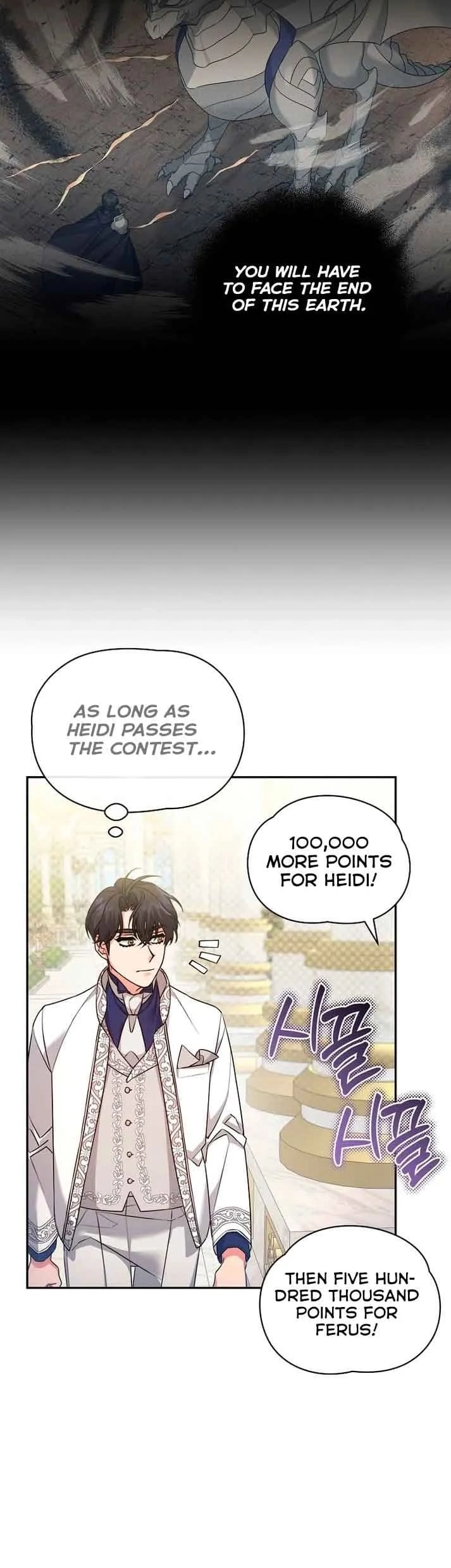 This Villainess is Good at Cooking Chapter 20 page 40 - 