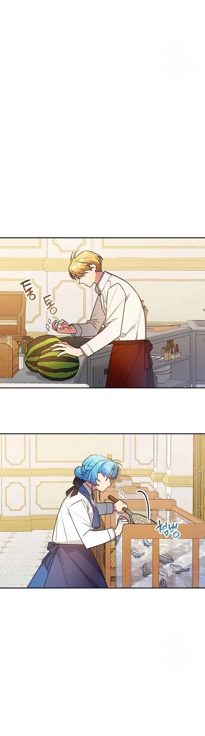 This Villainess is Good at Cooking Chapter 24 page 24 - 