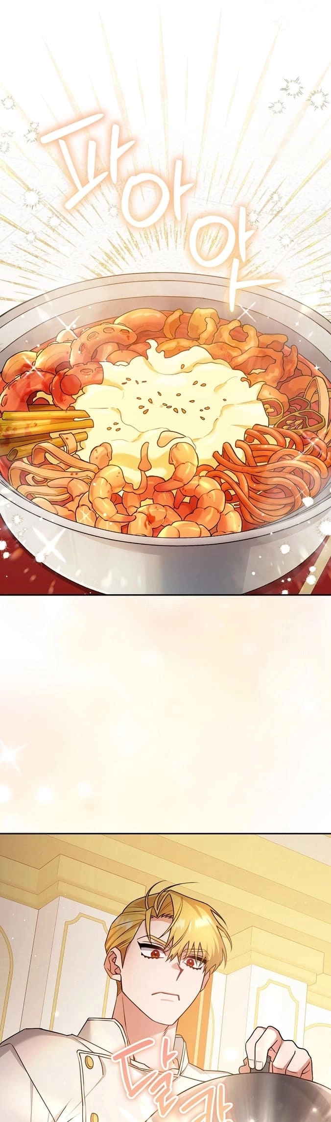 This Villainess is Good at Cooking Chapter 24 page 33 - 
