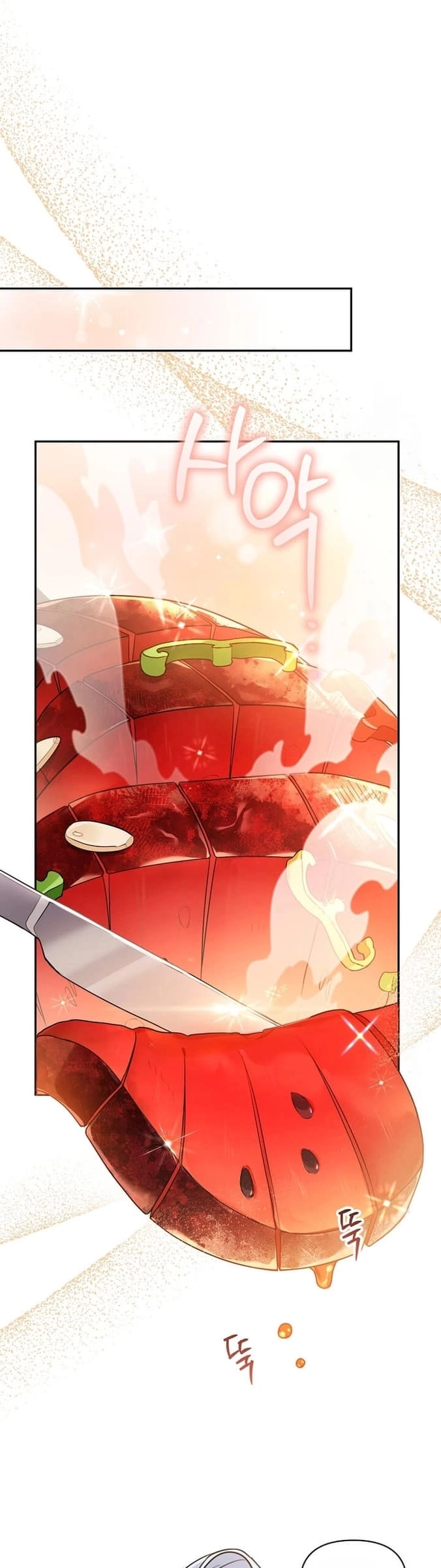 This Villainess is Good at Cooking Chapter 25 page 12 - 
