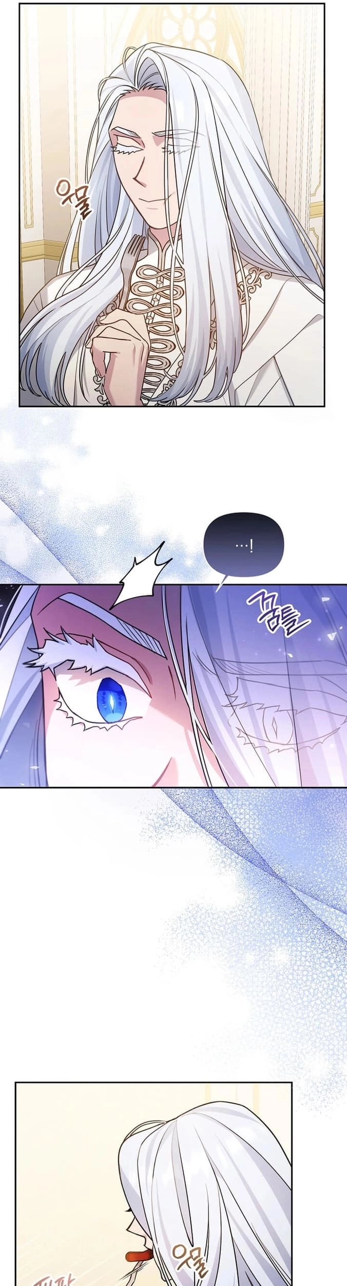 This Villainess is Good at Cooking Chapter 25 page 14 - 