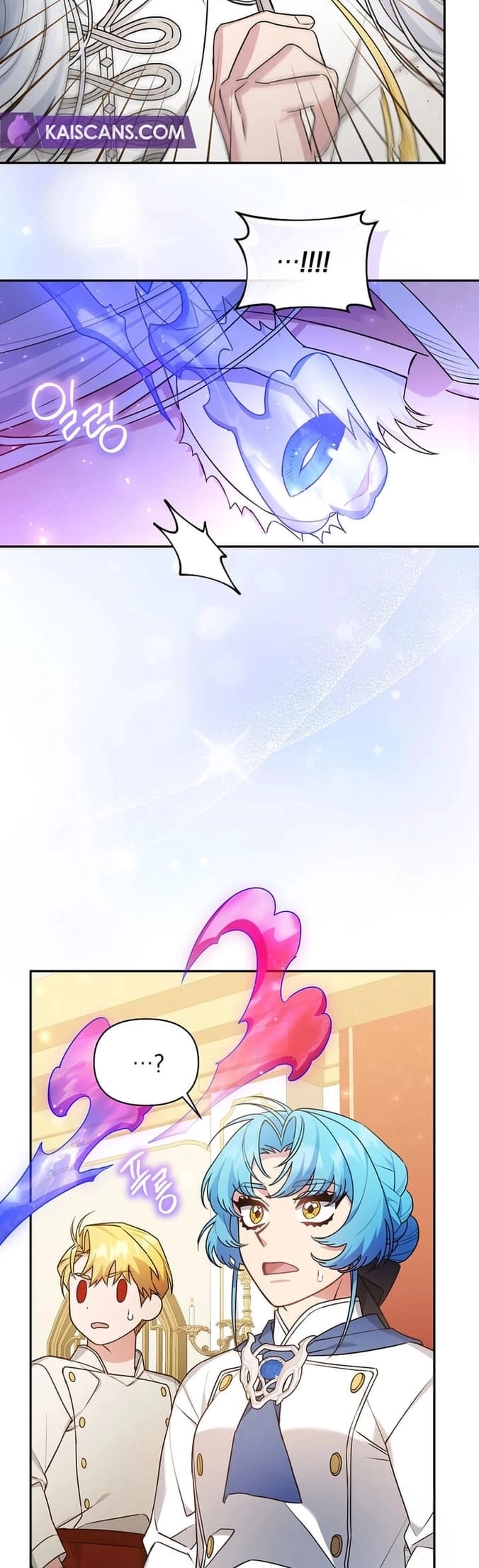 This Villainess is Good at Cooking Chapter 25 page 28 - 