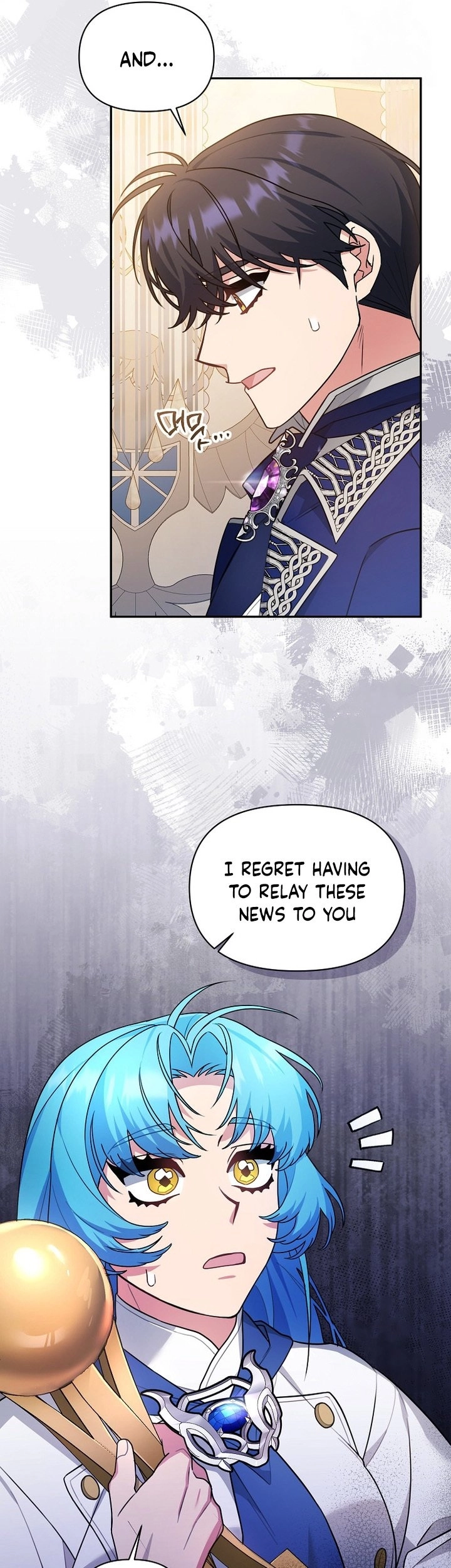 This Villainess is Good at Cooking Chapter 26 page 13 - 