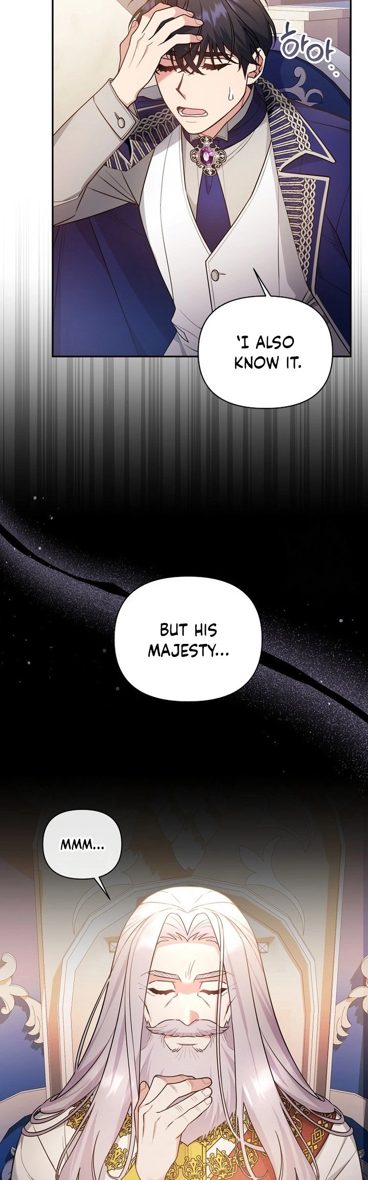 This Villainess is Good at Cooking Chapter 26 page 19 - 