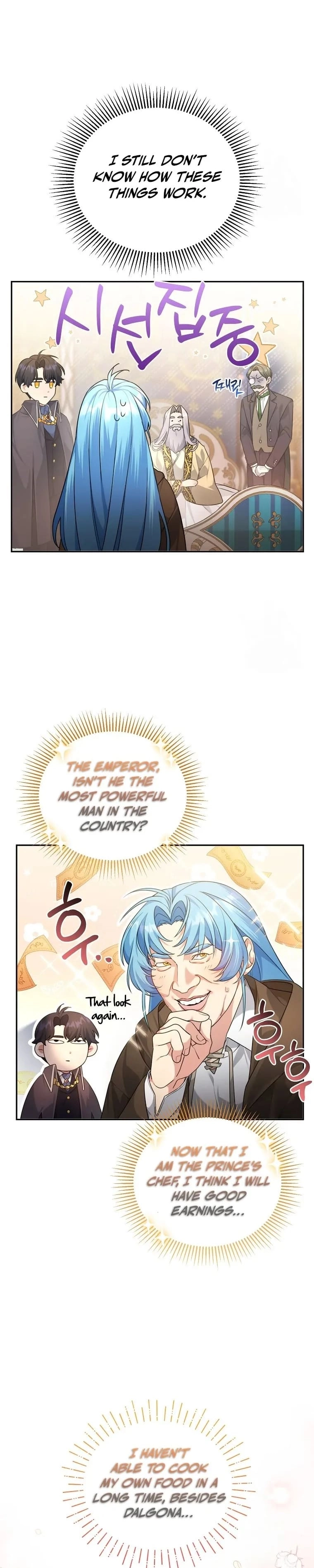 This Villainess is Good at Cooking Chapter 3 page 11 - 