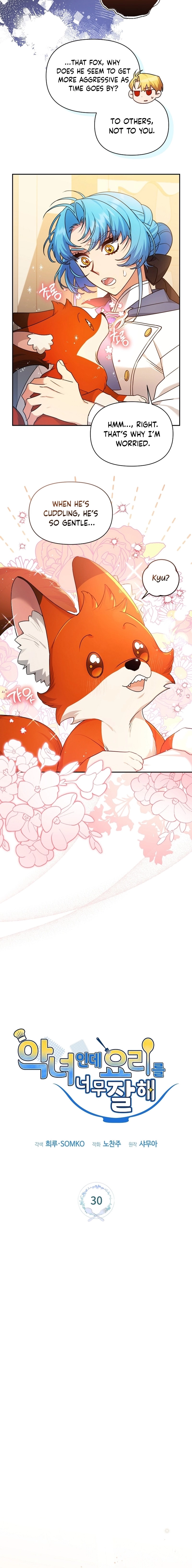 This Villainess is Good at Cooking Chapter 30 page 5 - 