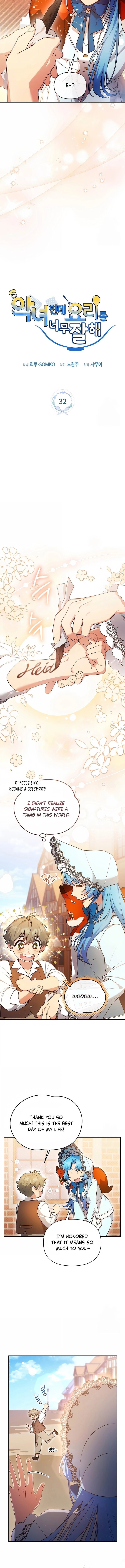 This Villainess is Good at Cooking Chapter 32 page 2 - 